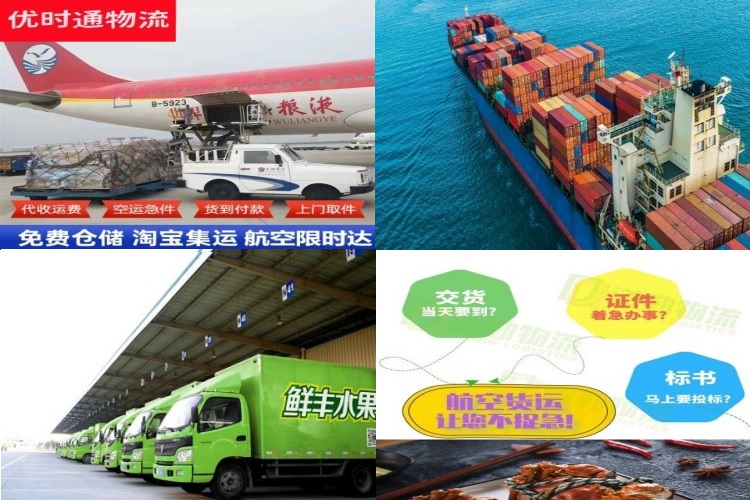 国营霸王岭林场到保加利亚航空货运公司-国营霸王岭林场到保加利亚物流专线